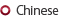 chinese