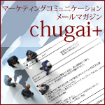 メルマガイメージ