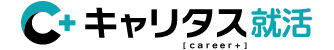キャリタス就活